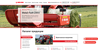 Сайта производителя сельскохозяйственной техники "Metalfach"